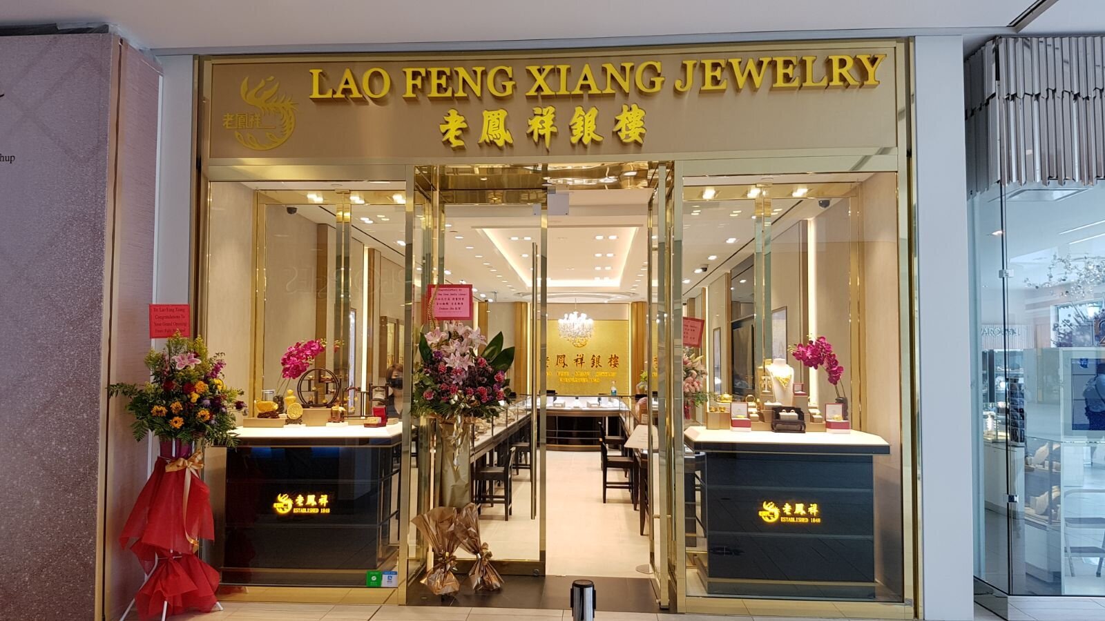 facade of lao feng xiang at cf richmond centre. photo: ritchie po