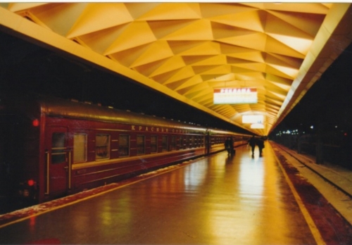 Railway Station