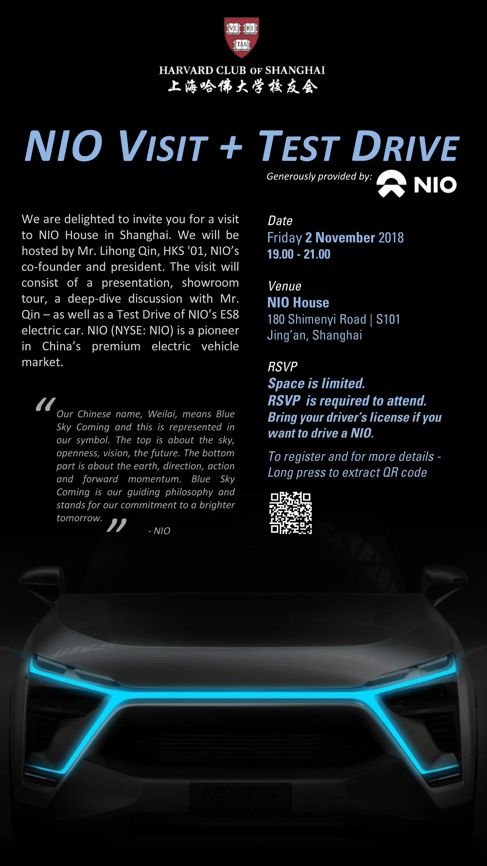 NIO HQ Event.jpg