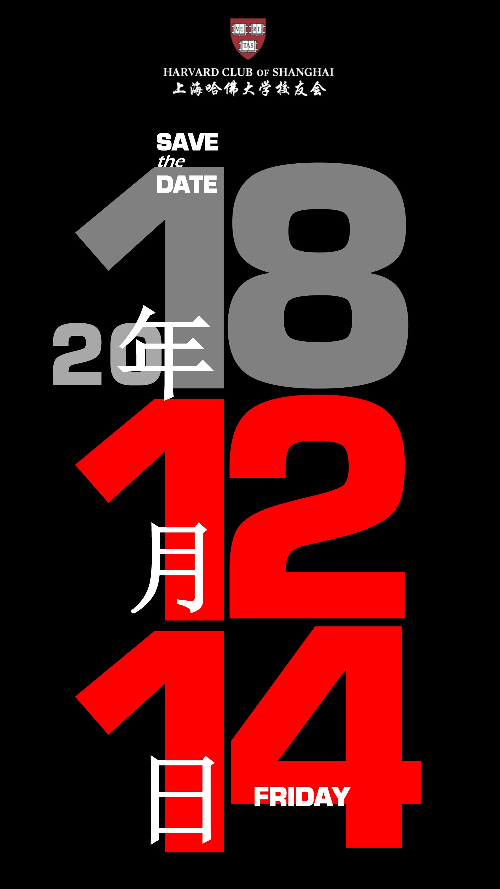 AGM Teaser-1.jpg