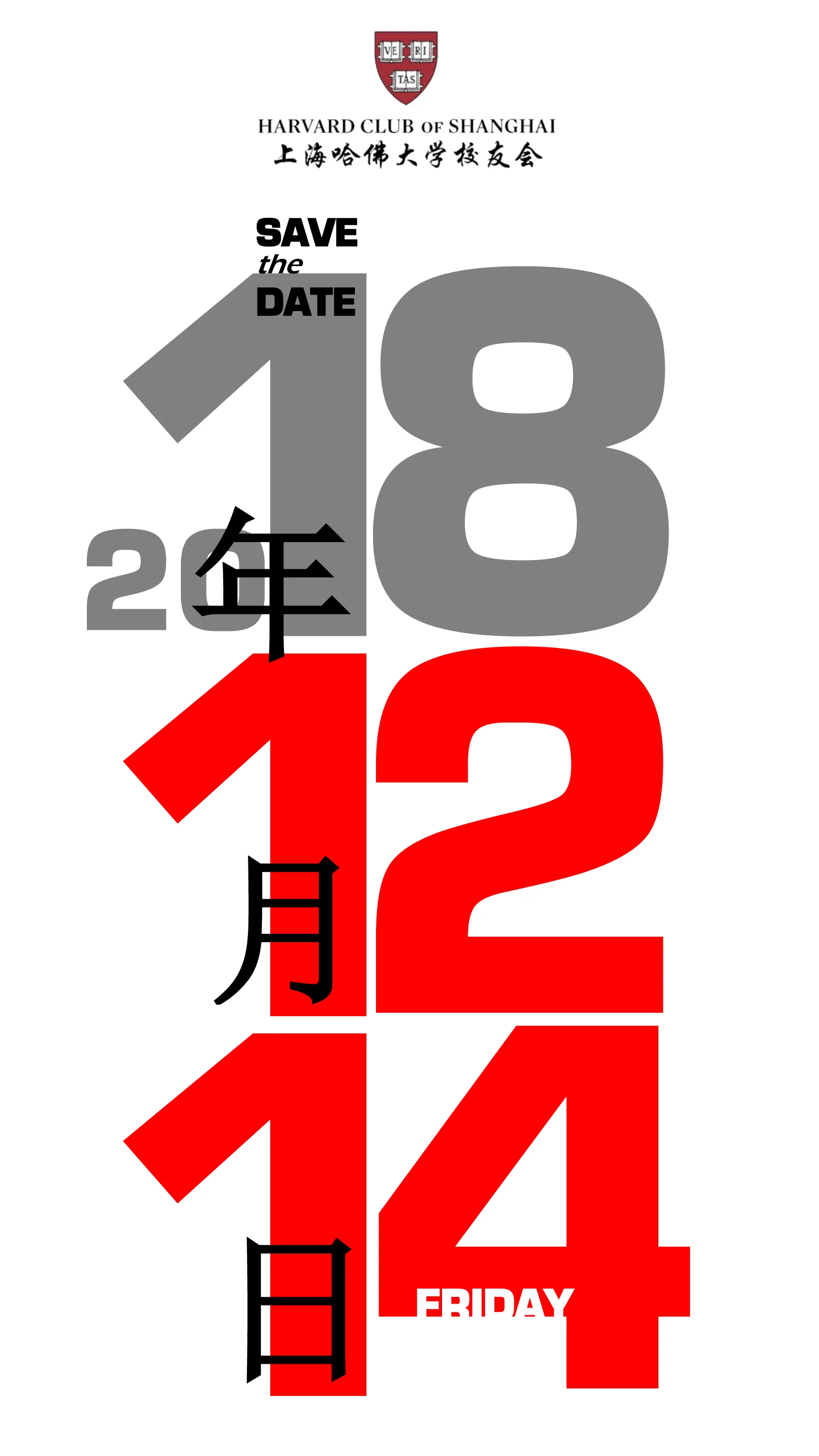 AGM Teaser-3.jpg