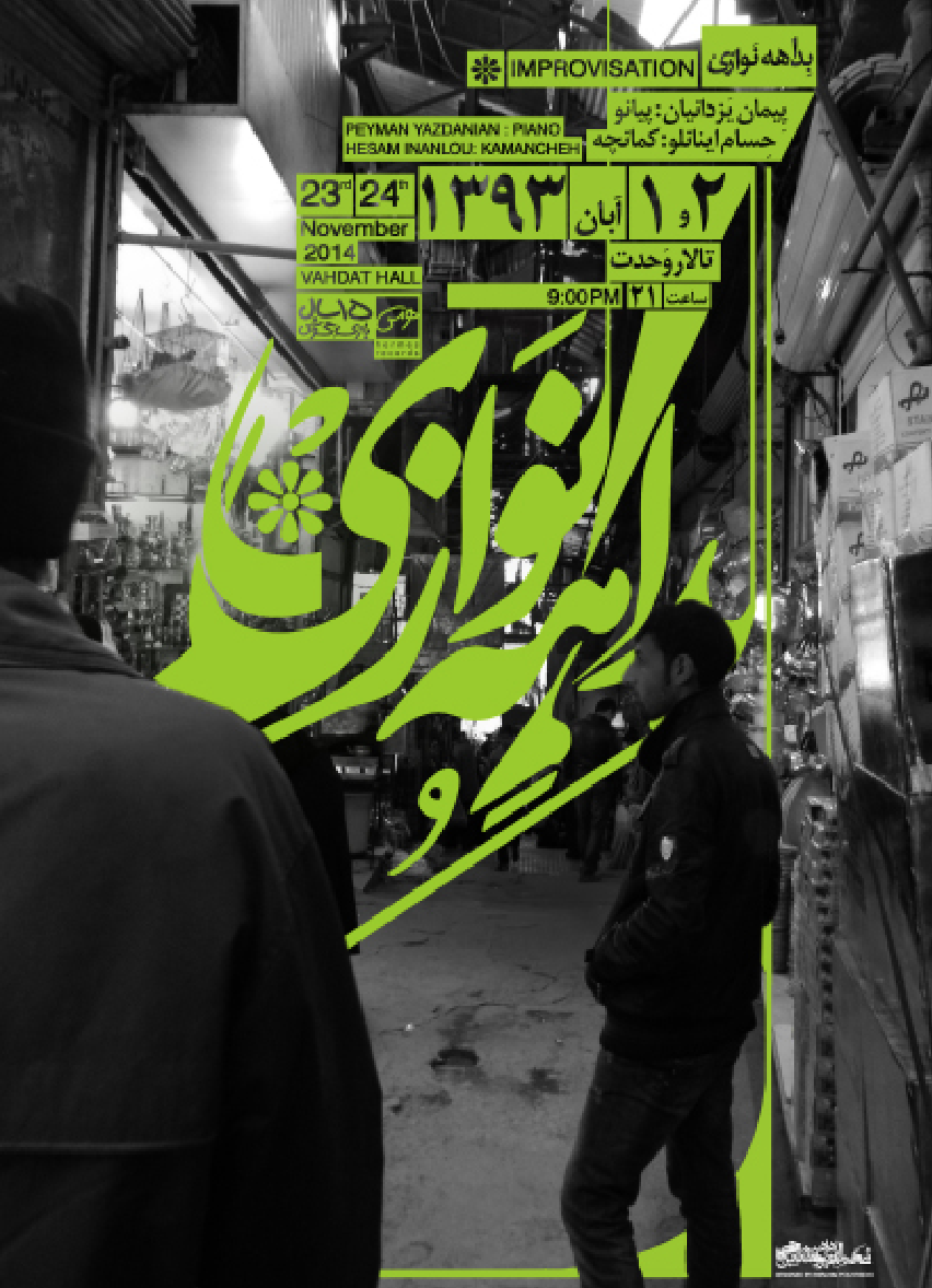 Improvisation Concert by Ebrahim Poustinchi