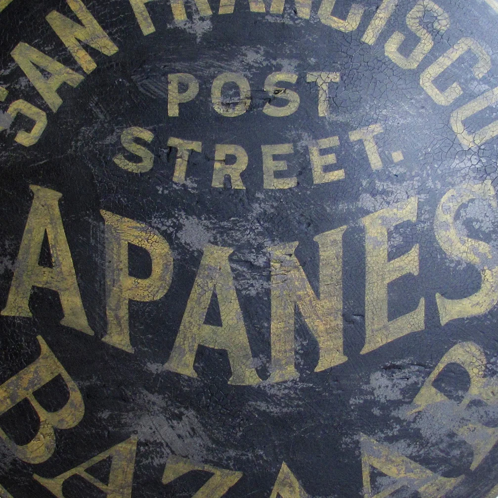 Japanese Bazaar detail.jpg