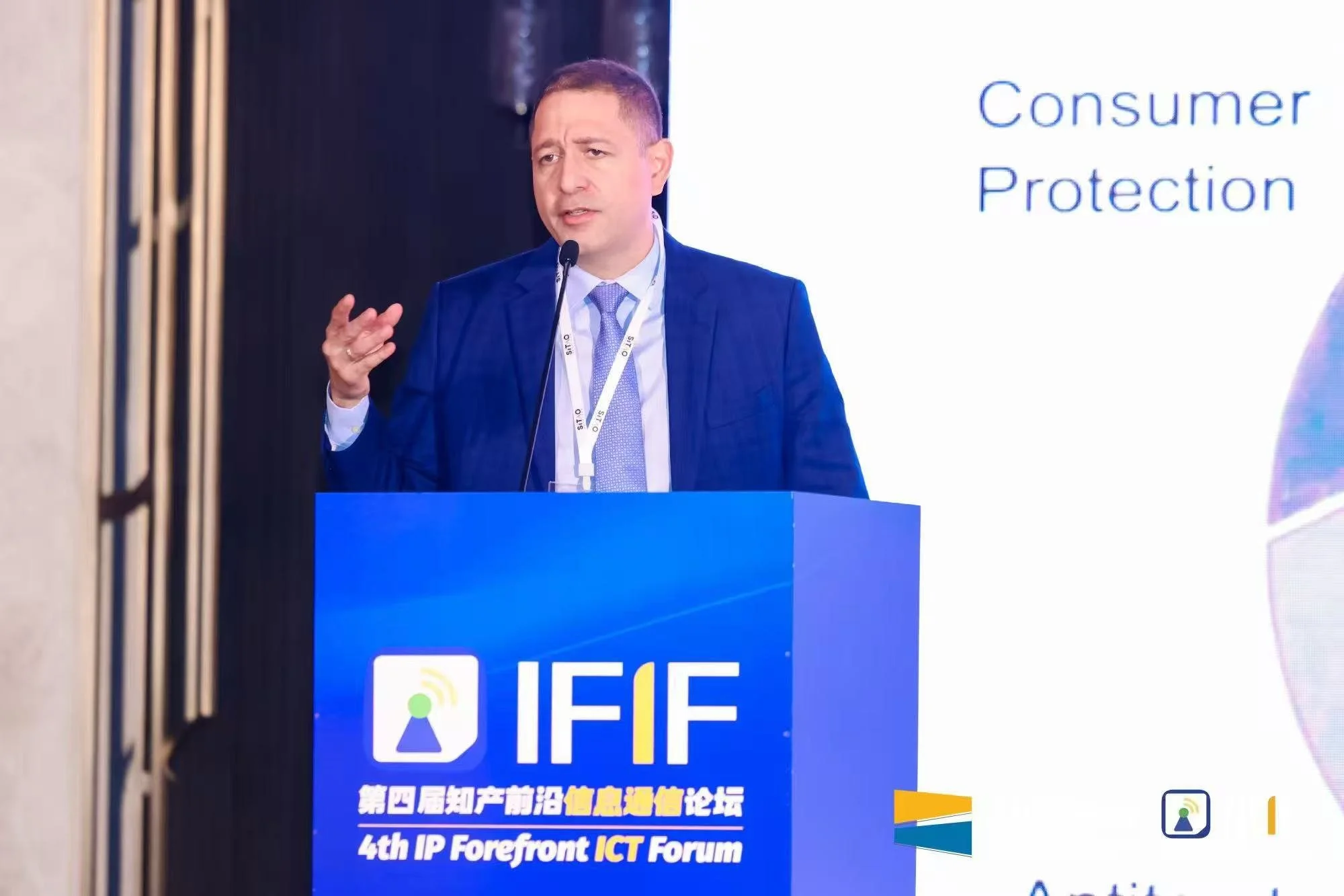 EPPGG representa o Brasil em evento sobre propriedade intelectual no setor de TIC na China