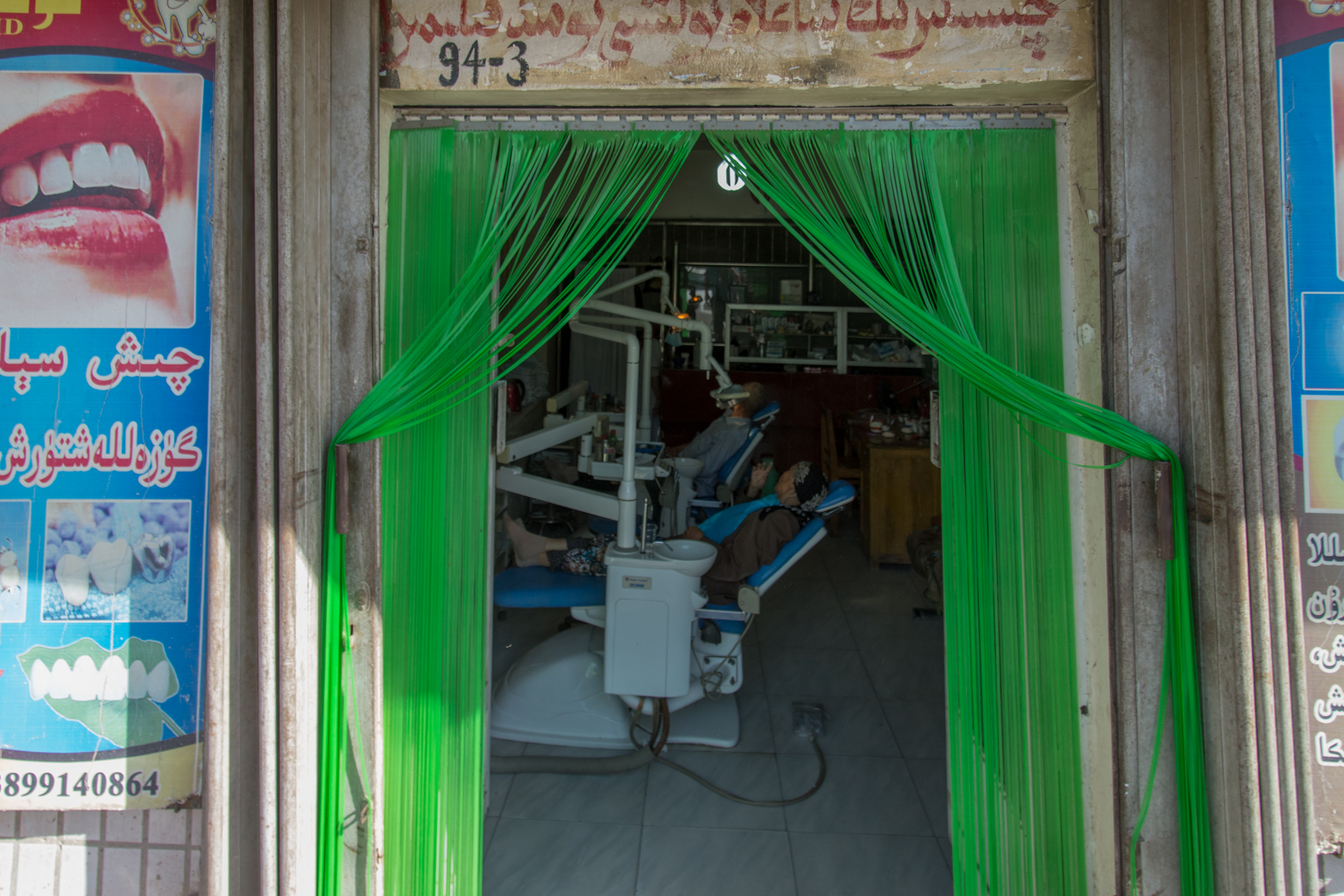 Streetside Dentist, Kashgar Baazar