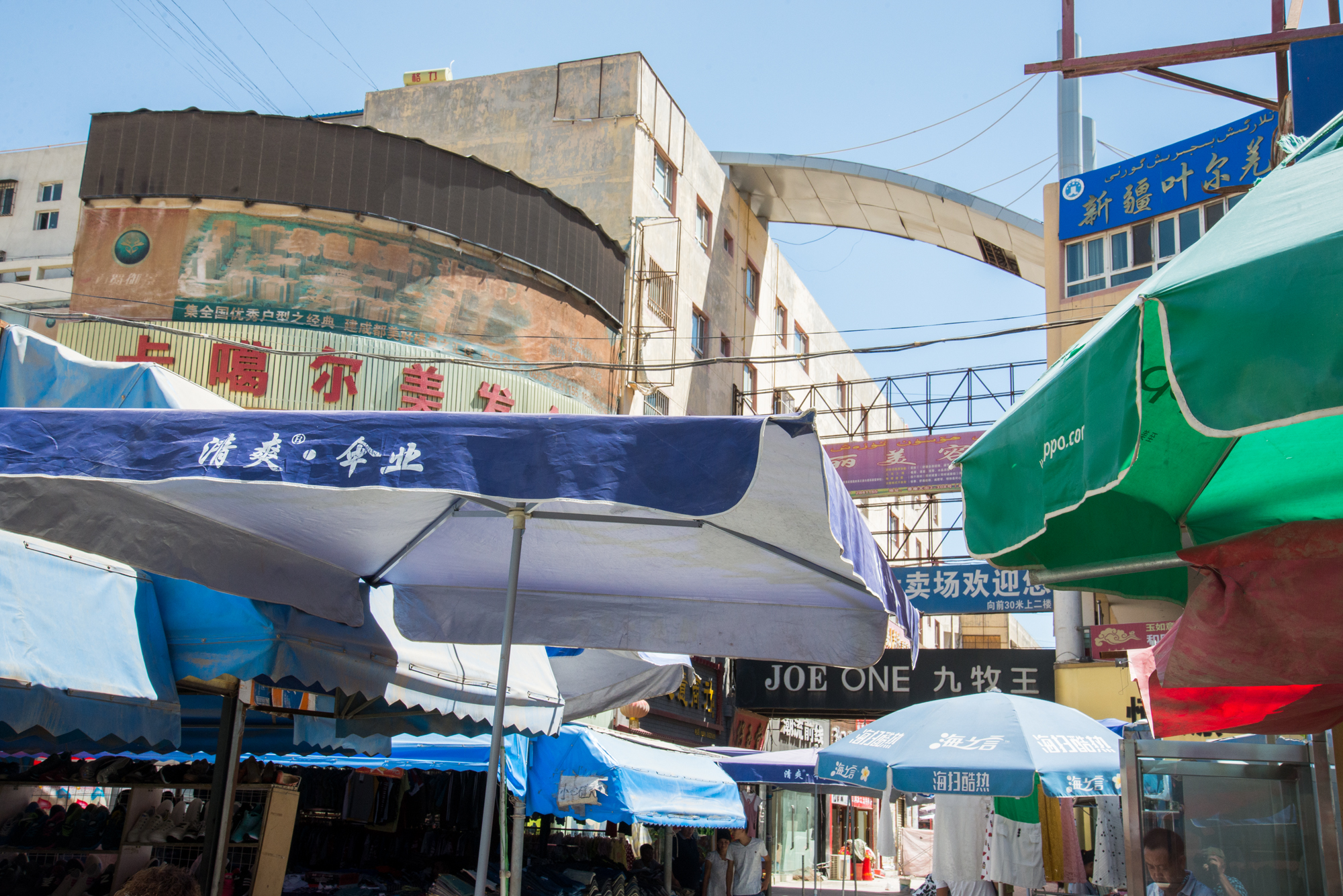 Mall, Kashgar