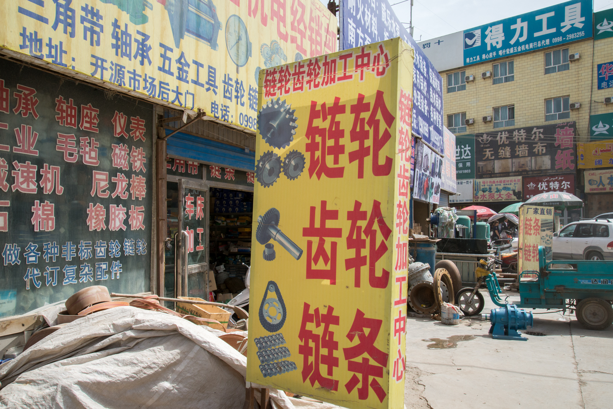 Construction Materials District, Kashgar