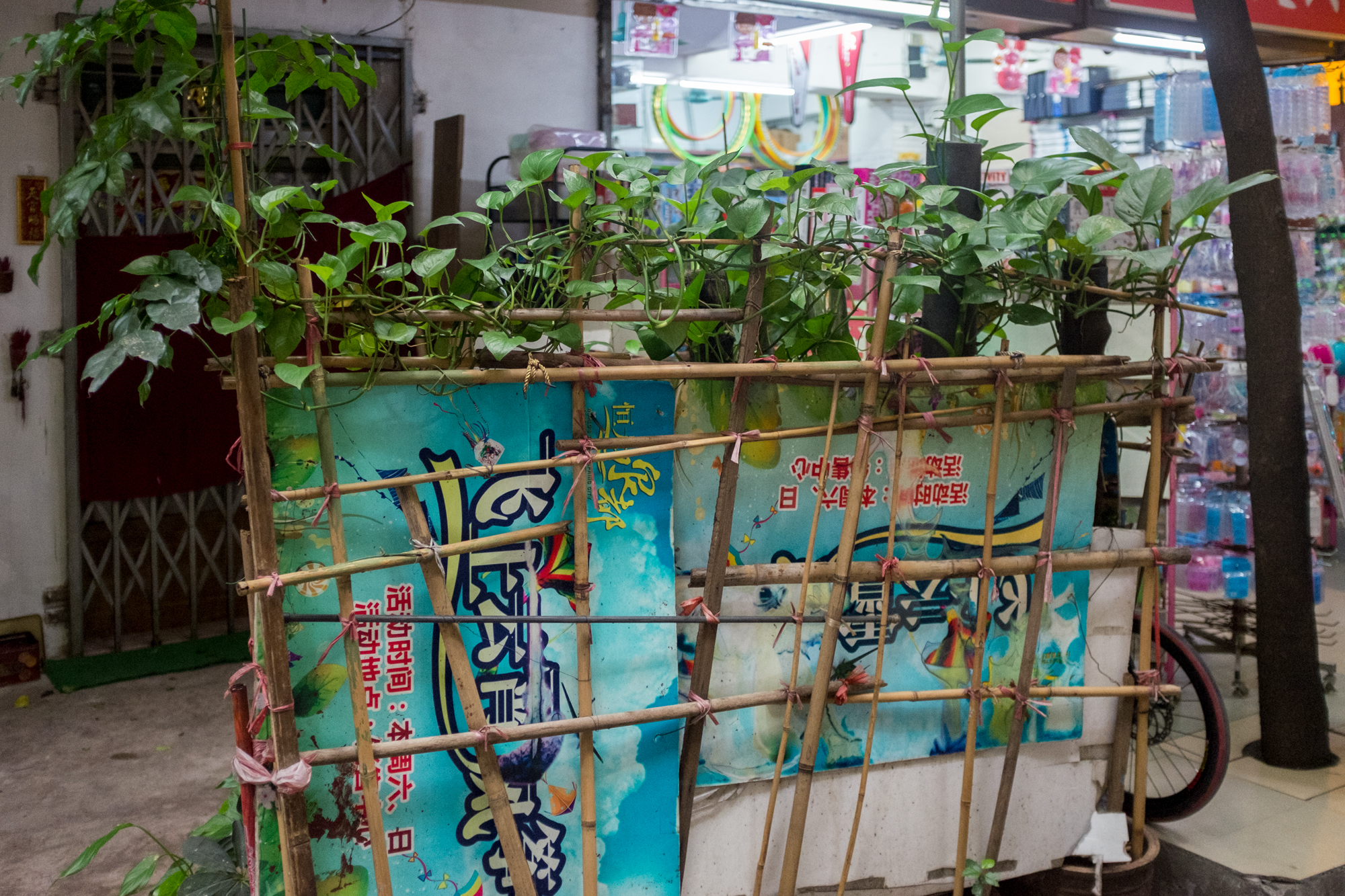 Street Planter