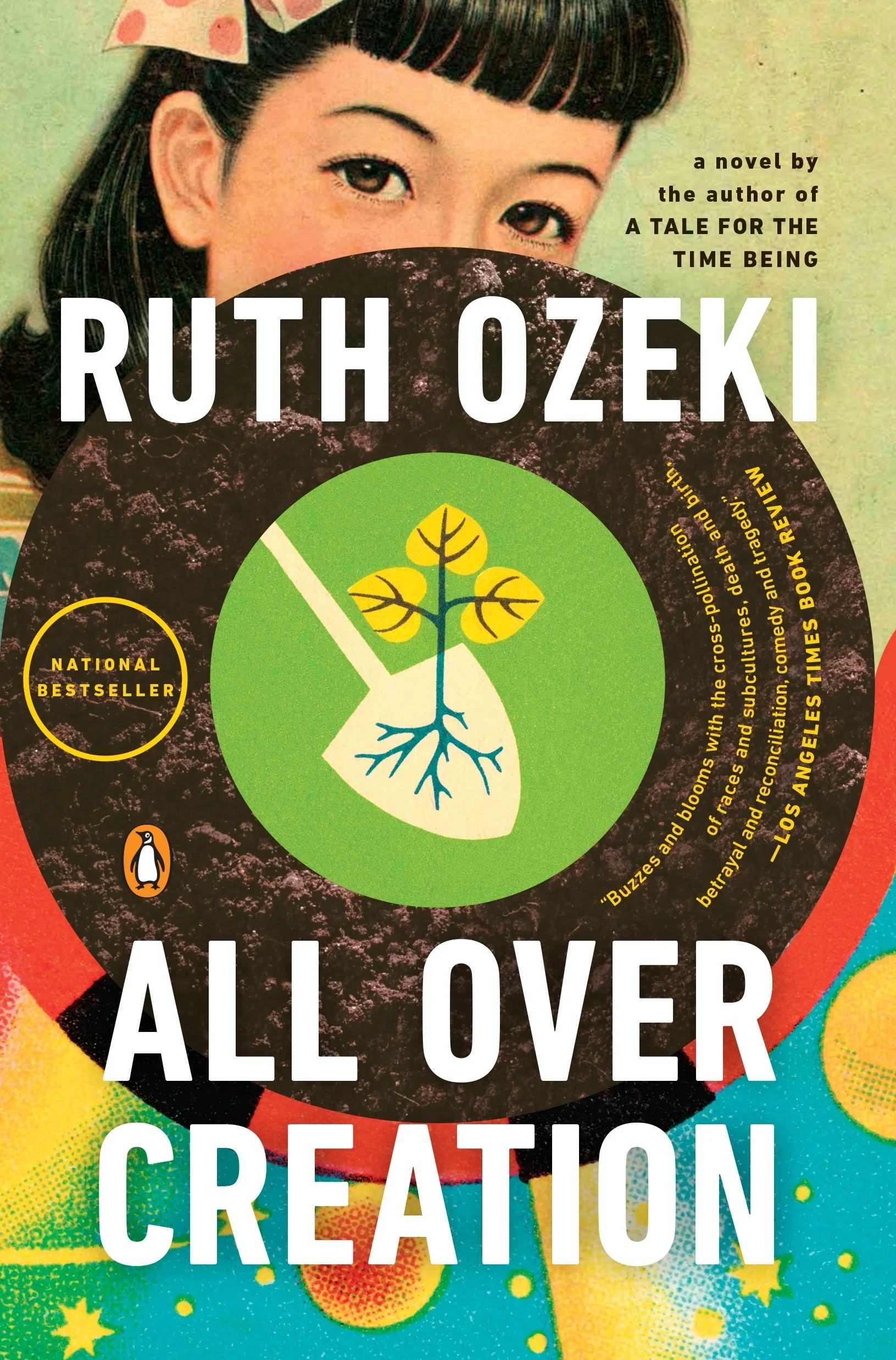 2017 Reprint Edition