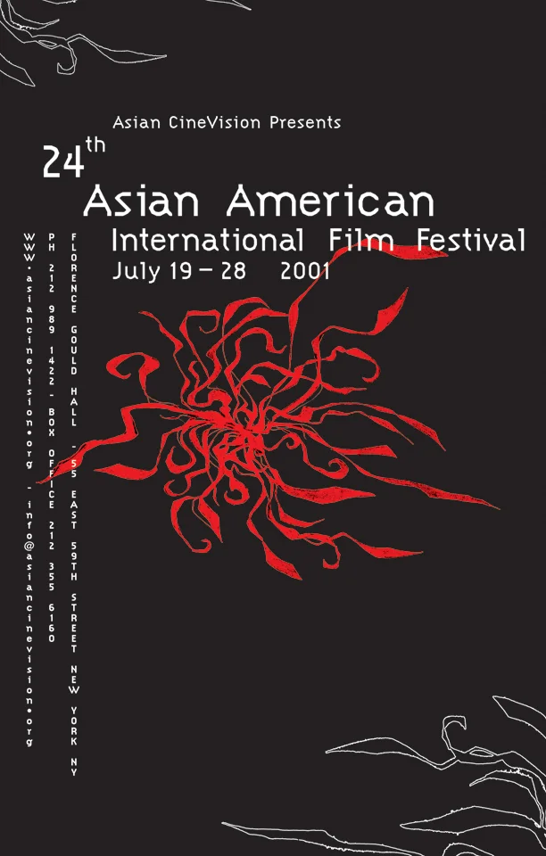 AsianFilm.jpg
