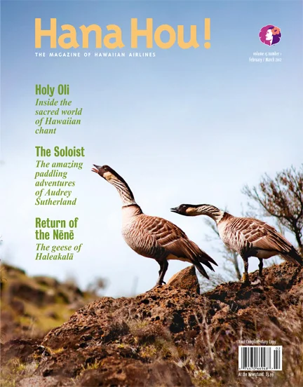 hana hou magazine.jpg