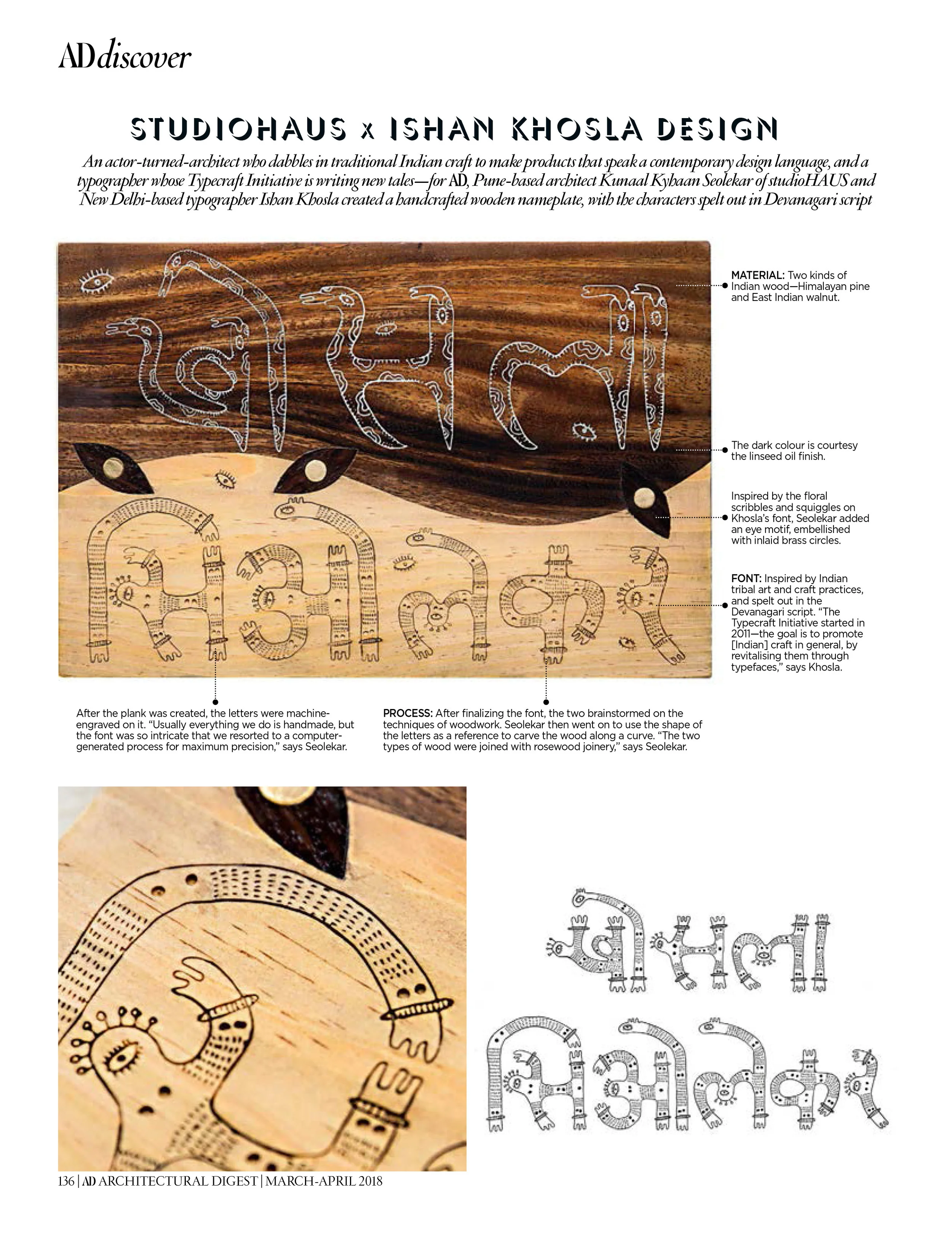 AD India | AD Discover | Name Plate Project | studioHAUS X Ishan Khosla Design