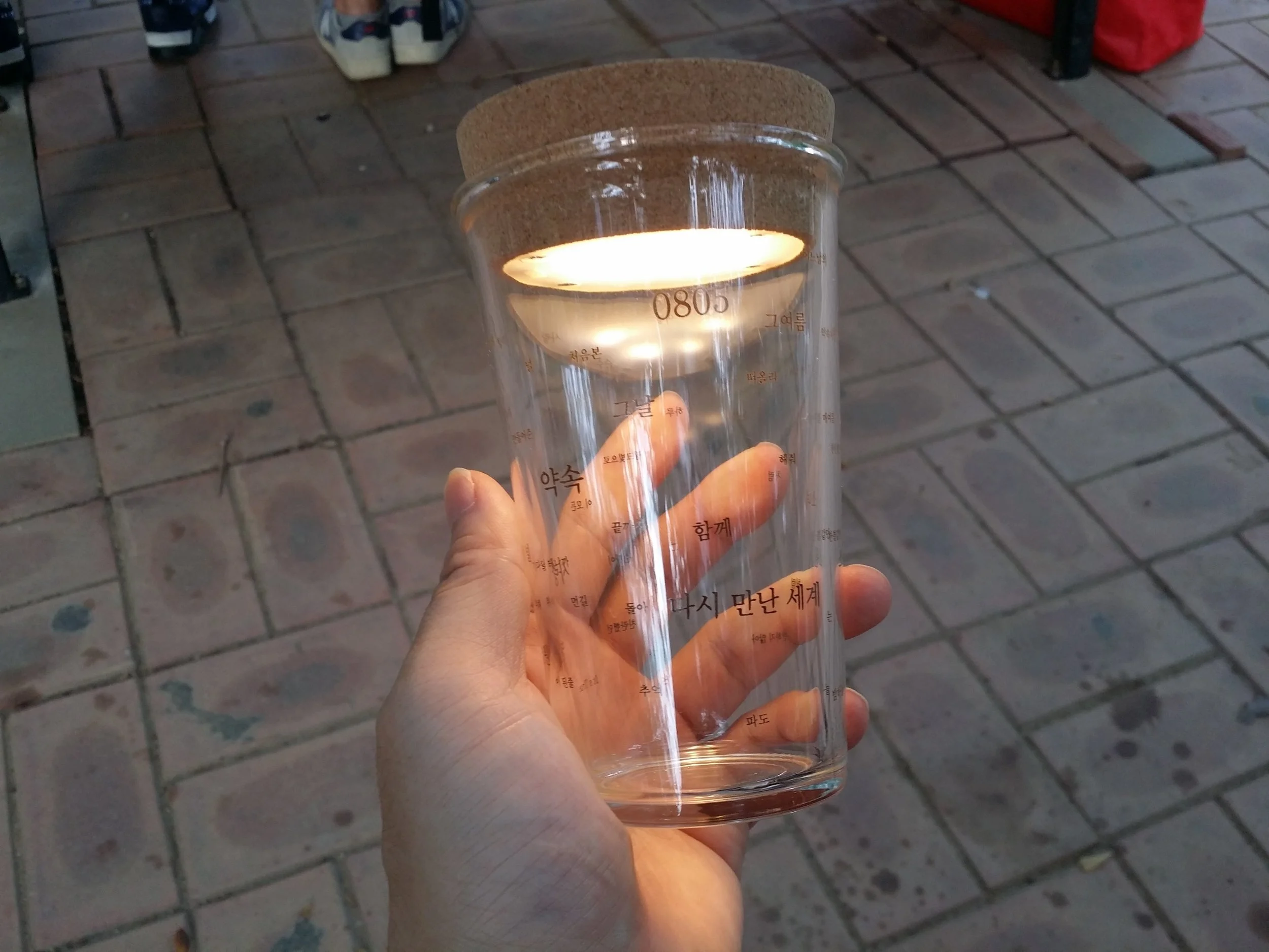 Mood Light 1.jpg