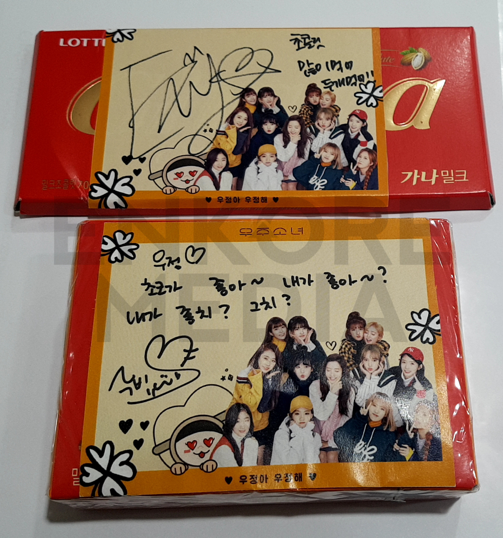 WJSN - Chocolate 01.png