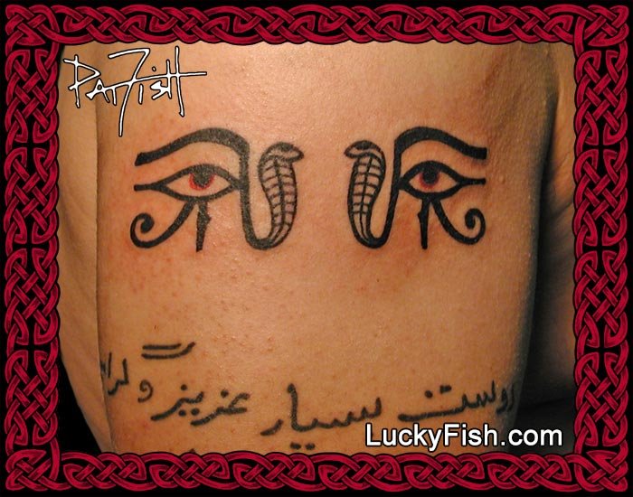 Egyptian Goddess Eye Metallic Temporary Flash Tattoo | Gold Ink Tattoo