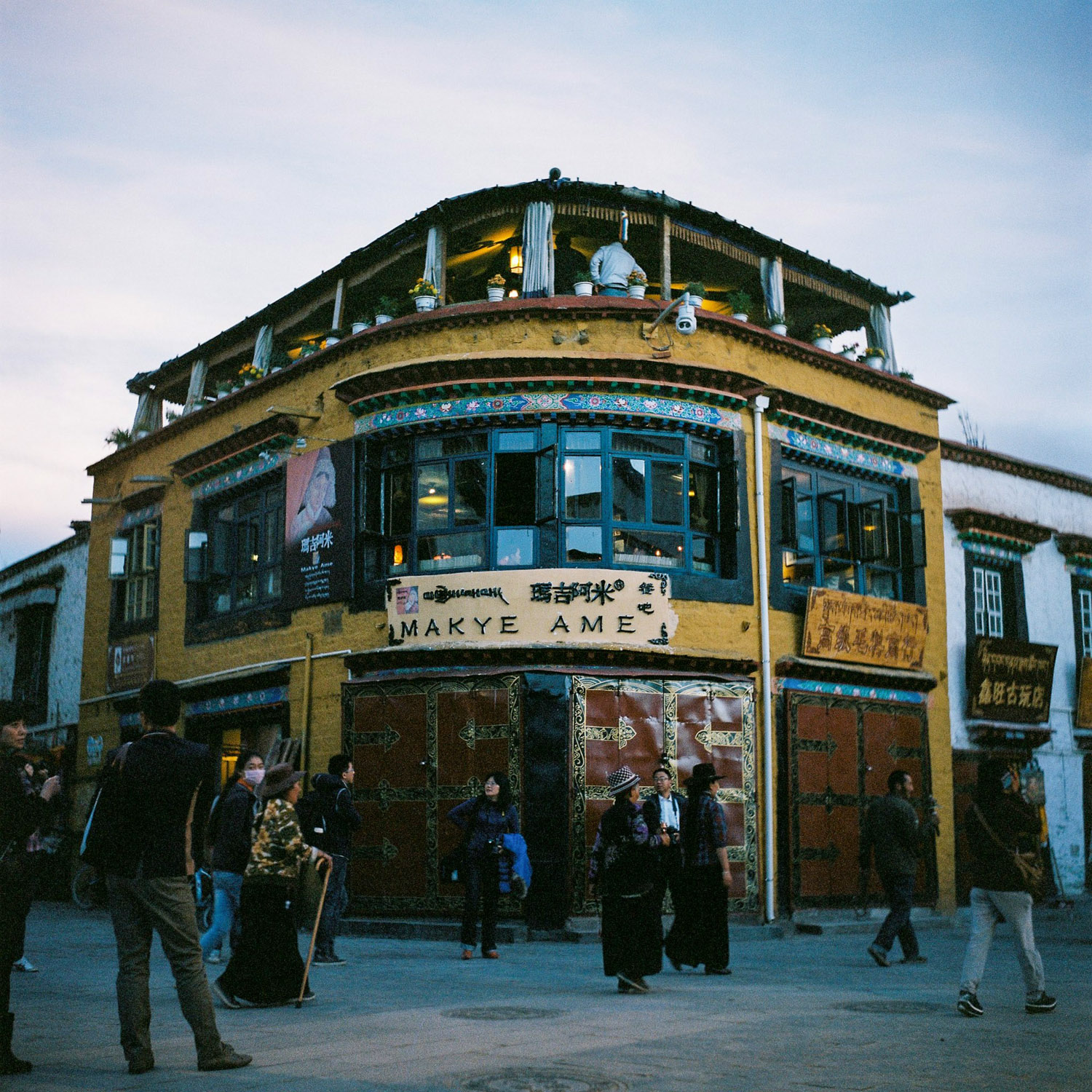 Makye Ame Restaurant, Lhasa.jpg