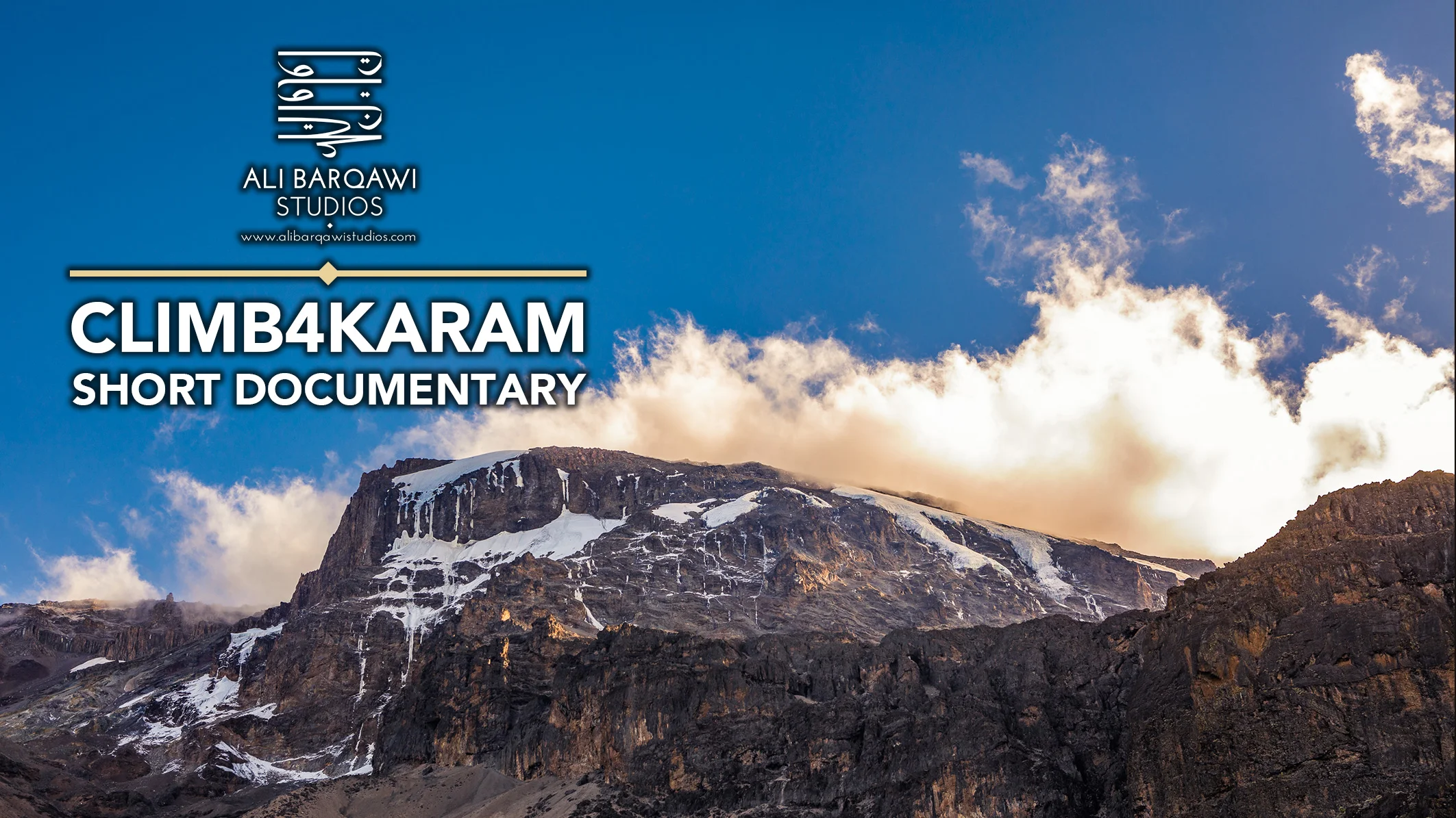 CLIMB4KARAM: CLIMBING KILIMANJARO FOR SYRIAN REFUGEES (SHORT DOCUMENTARY)