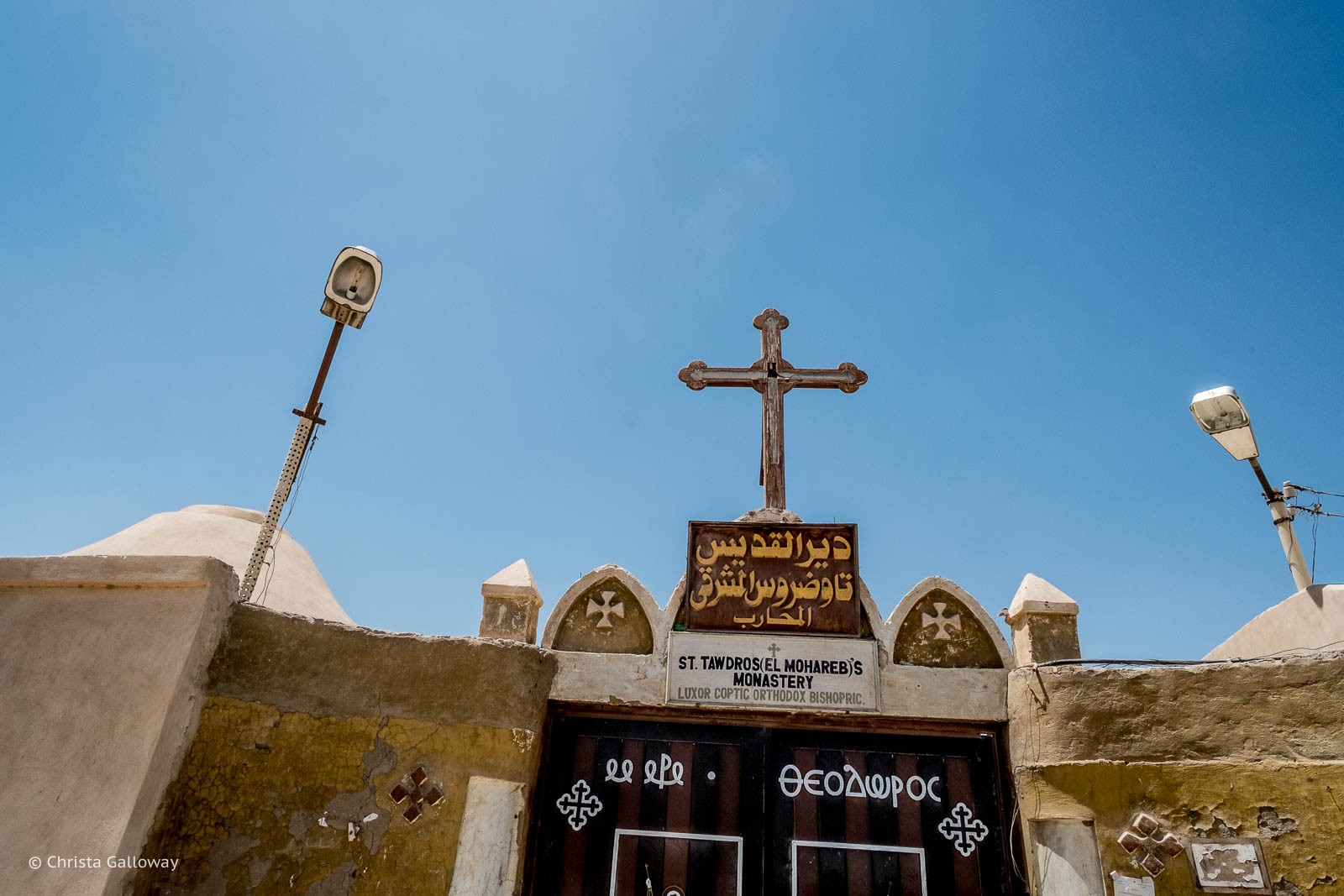 desert-monastary-luxor-ckgalloway-3526.jpg