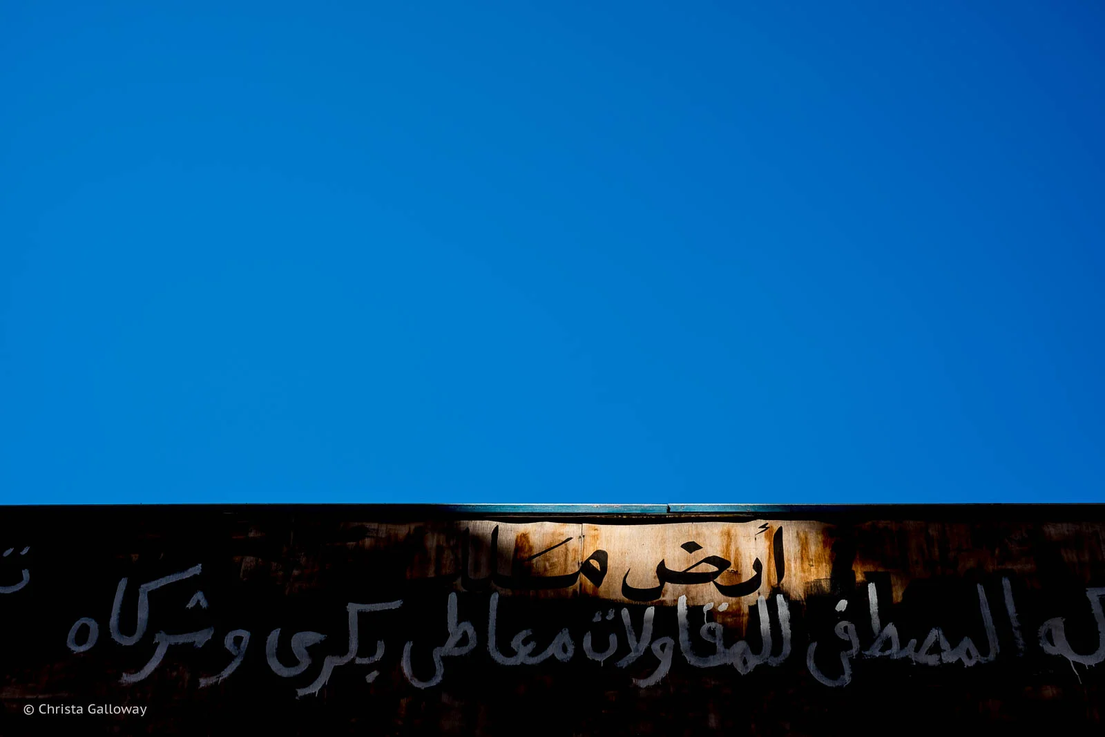Kafr Abdou, Alexandria, Egypt