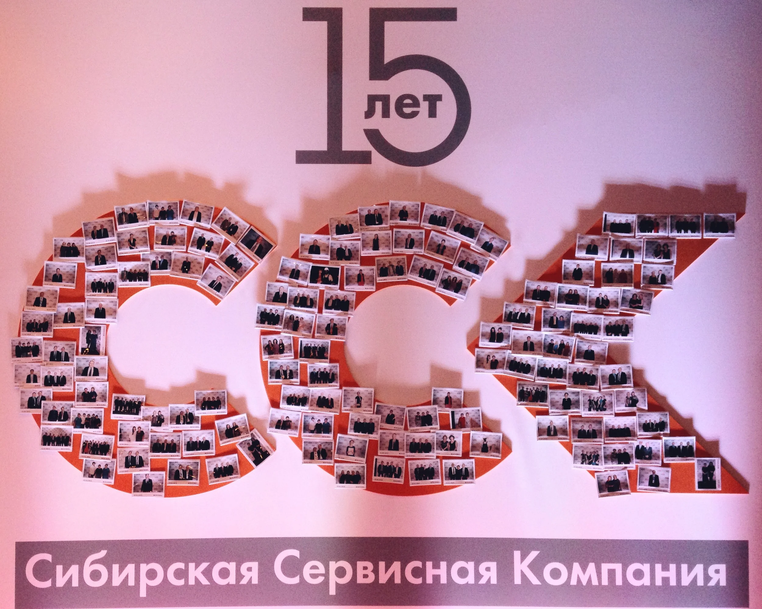 2015-02-13 16.09.23.jpg
