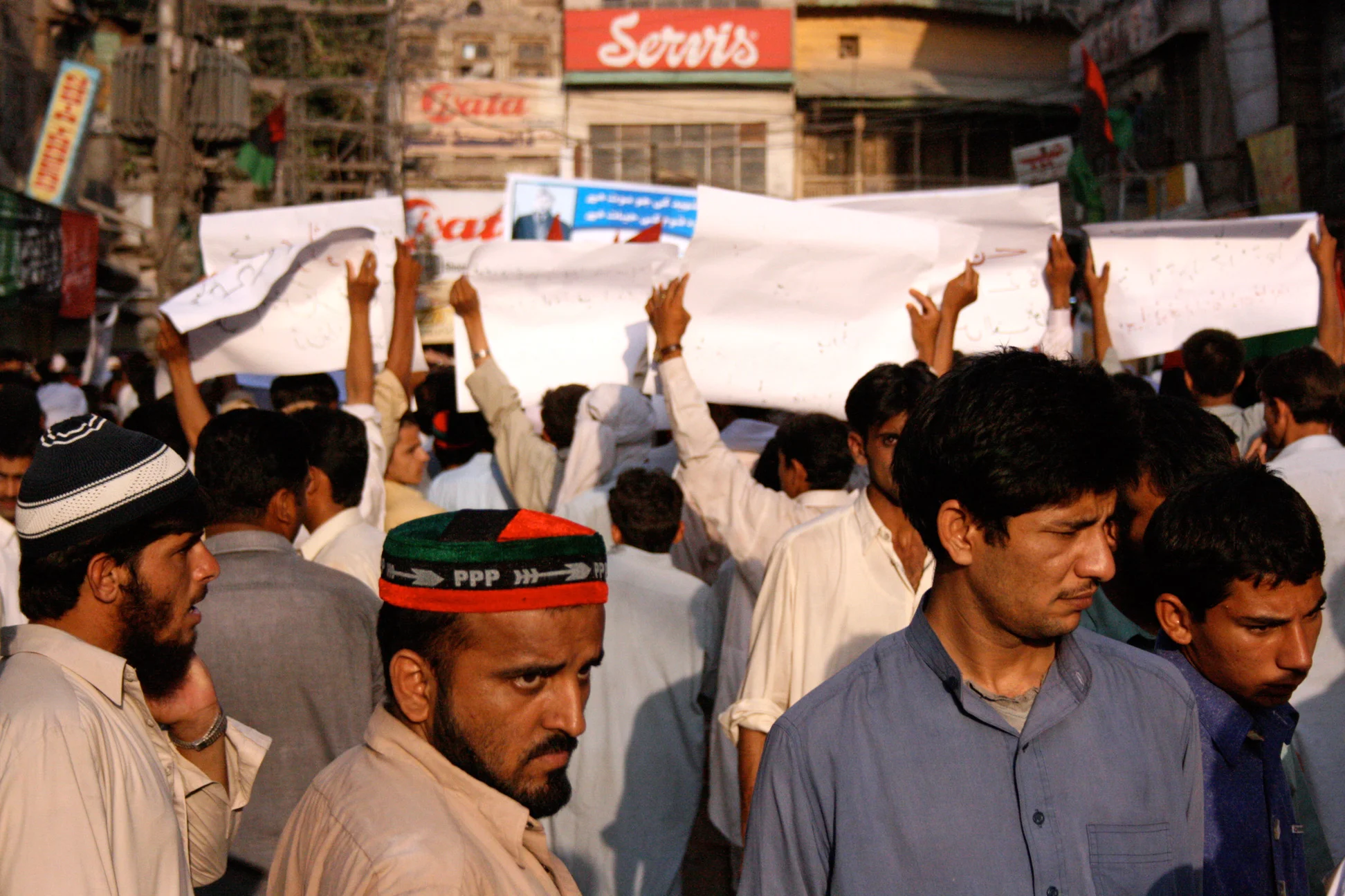 PPP Protest
