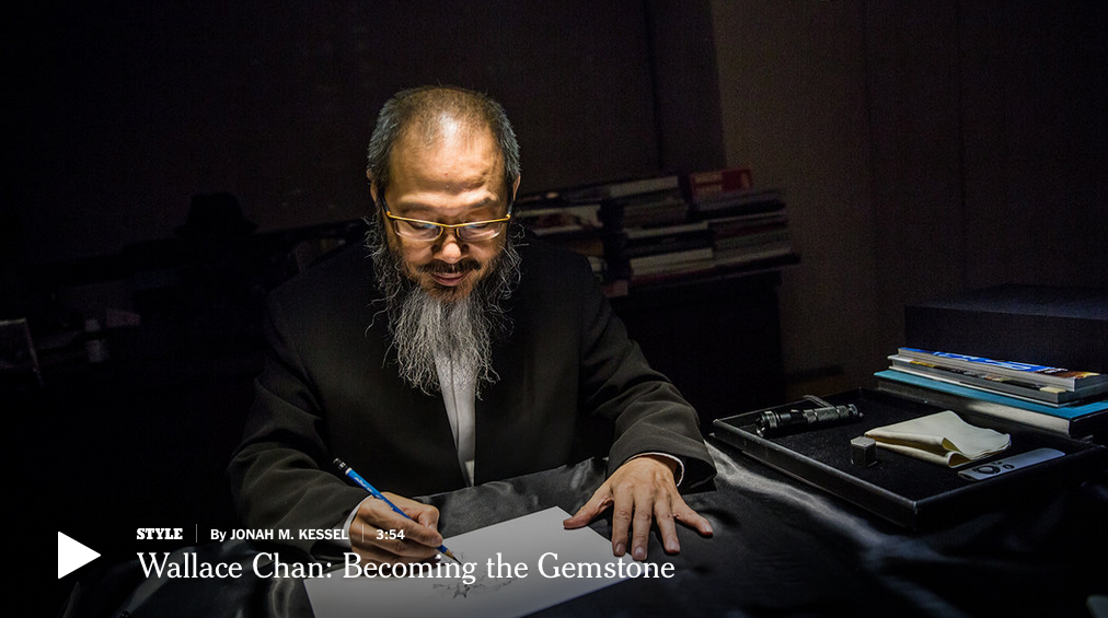 From the New York Times, "The Stone Is Me", published: Dec. 6, 2015. URL: http://www.nytimes.com/2015/12/07/fashion/the-jeweler-wallace-chan-the-stone-is-me.html