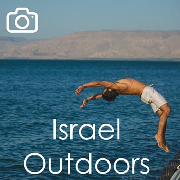 israel outdoors1.jpg