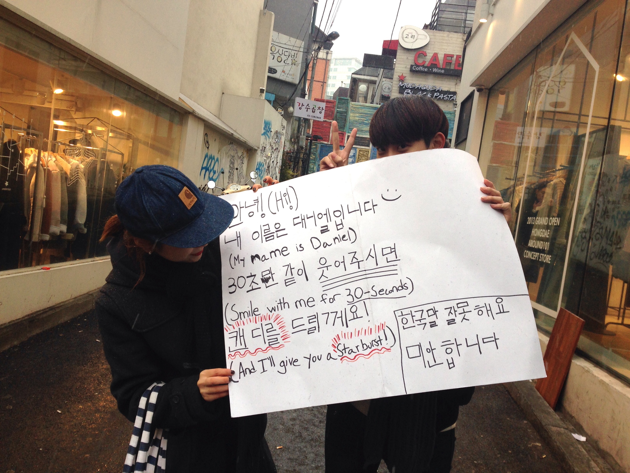 (Language Barrier)