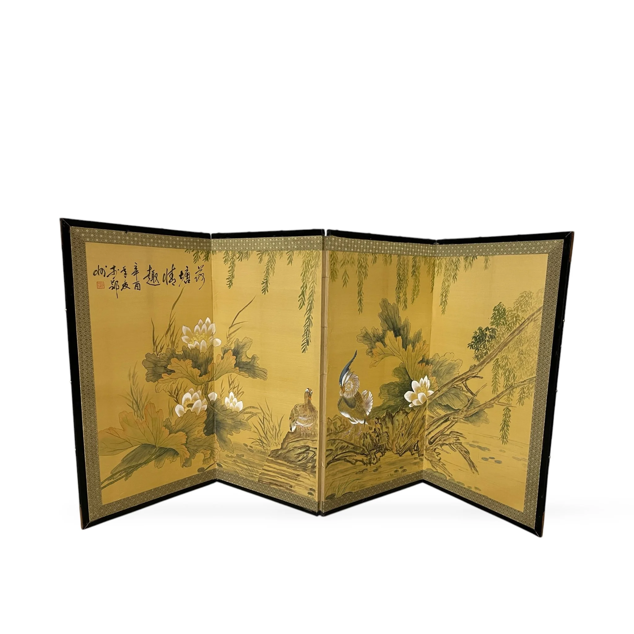 A vintage 4 panel Asian room divider folding screen, hand painted silk screen nature scene, consisting of lotus flowers, birds, willow trees, and Chinese lettering.