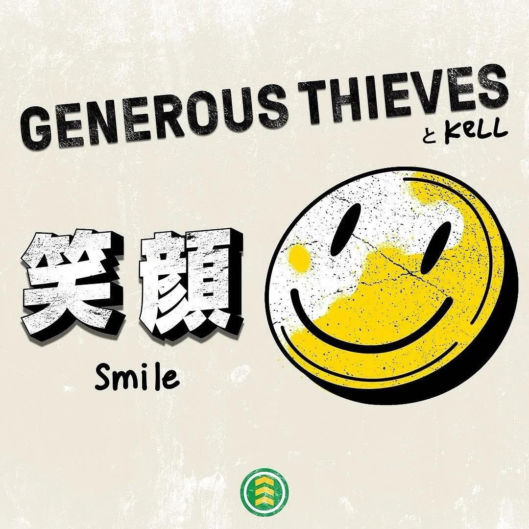 Repost @generousthieves 新曲「笑顔」が配信開始されました!これは初めて日本語の歌詞を取り入れた楽曲です!幸せと友情について歌った曲です。KeLLとコラボレーションできたことに心から感謝しています。😊😊
「笑顔」は Spotify、Apple Music、YouTube などで配信中です!ぜひ聴いて、感想を教えてください!🎧🎶
スライド4のアートワークは @hataichi224 によるものです。 ✍️🙌