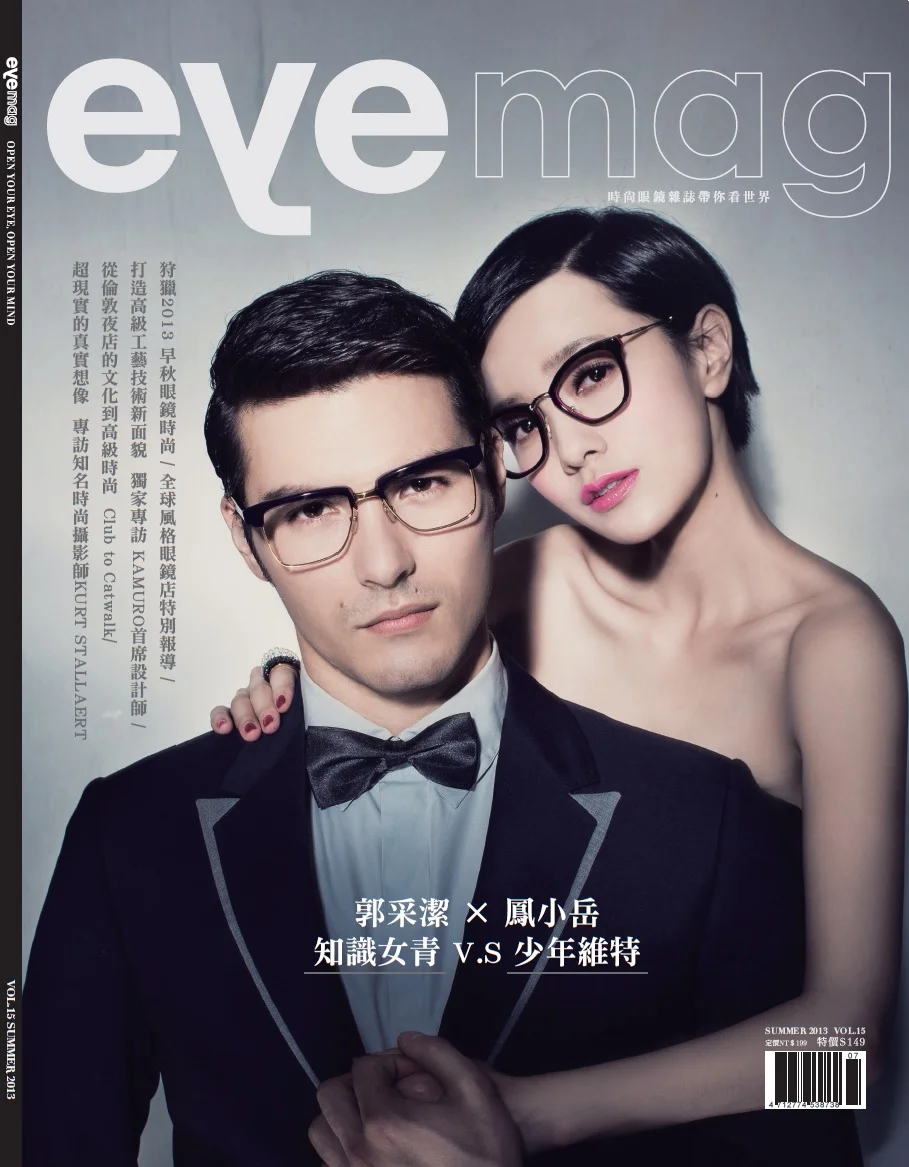 eyemag vol.15-cover.jpg