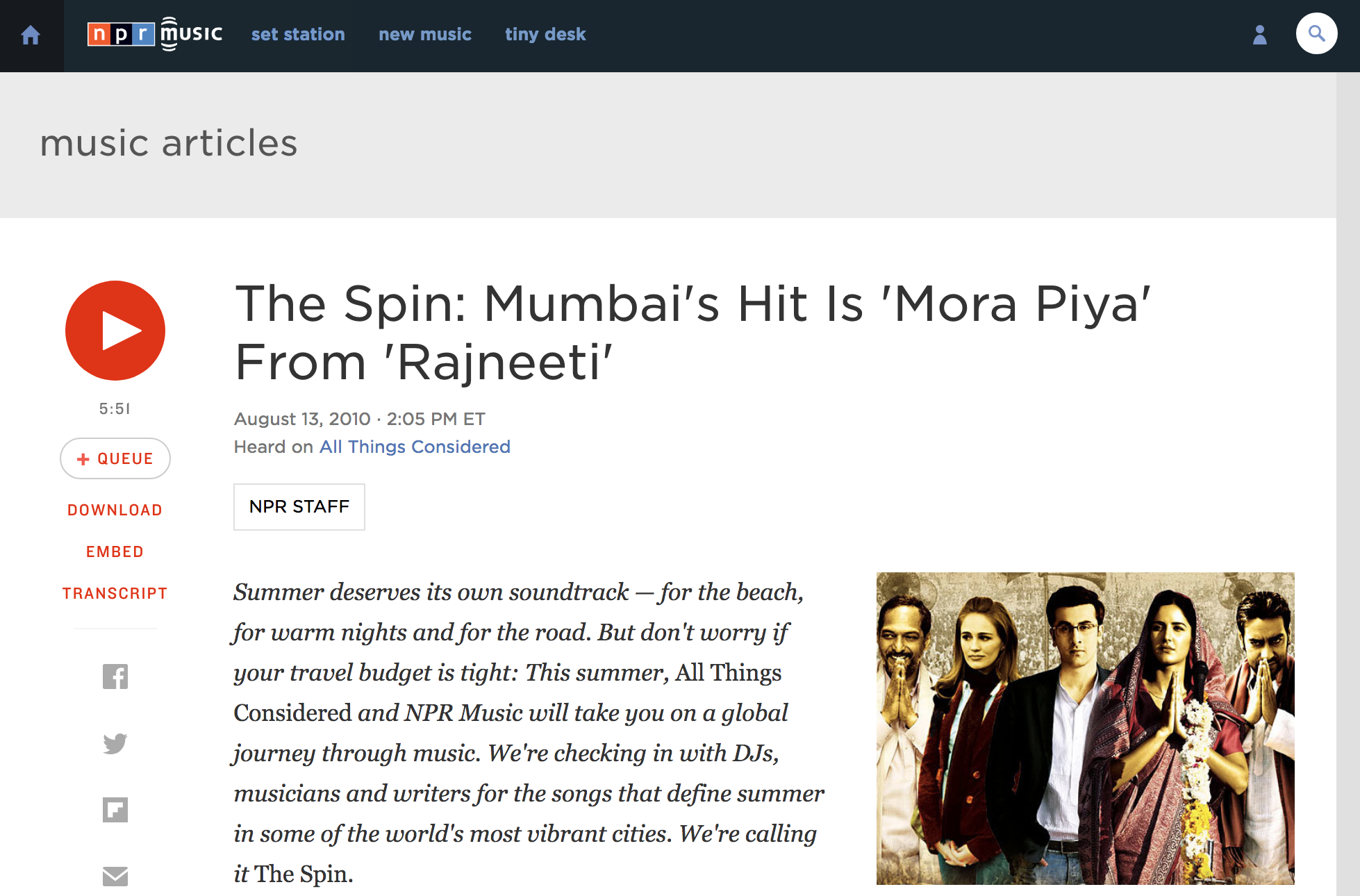 My life in India was on NPR. Not a joke.