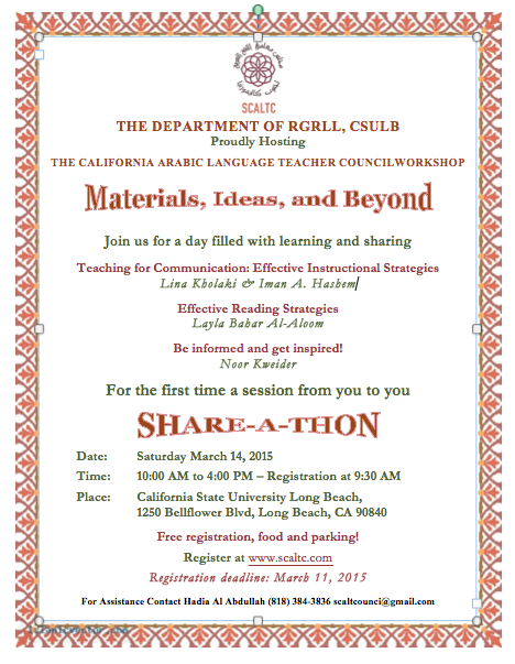 share a thon 2015 flyer copy.png