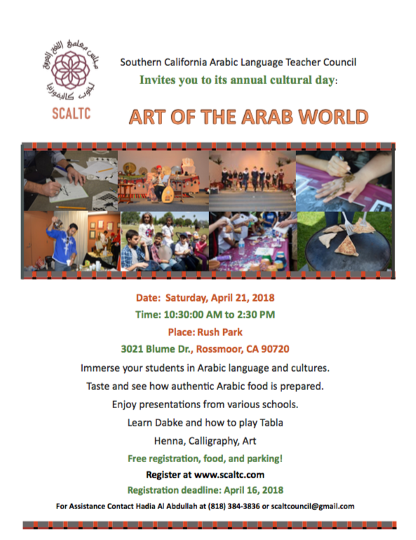 Flyer-ArtArabWorld.png