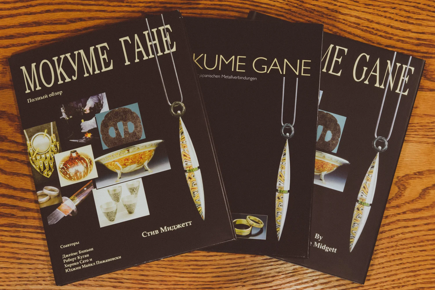 Published in Russian, German and English