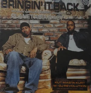 洋楽 MIKEY D & THE L.A. POSSE OUT OF CONTROL Mikey D and The LA Posse Out of Control LP Record Album