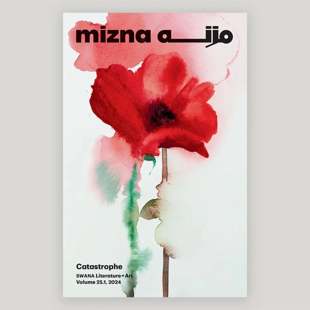 Mizna 25_1 formatted.jpg