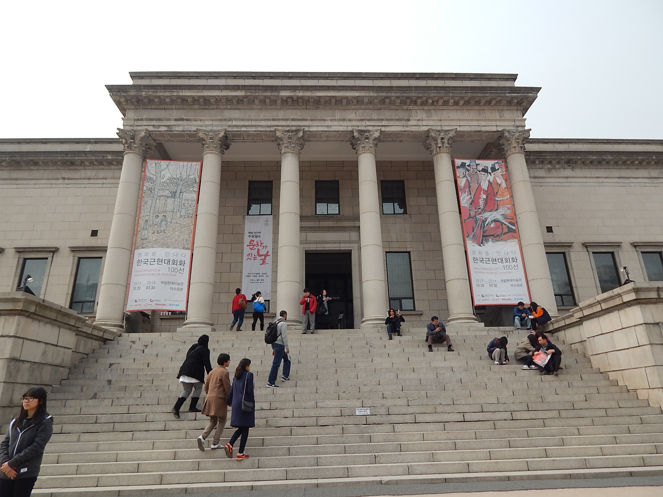 Deoksugung Palace, City Hall (exit 2)