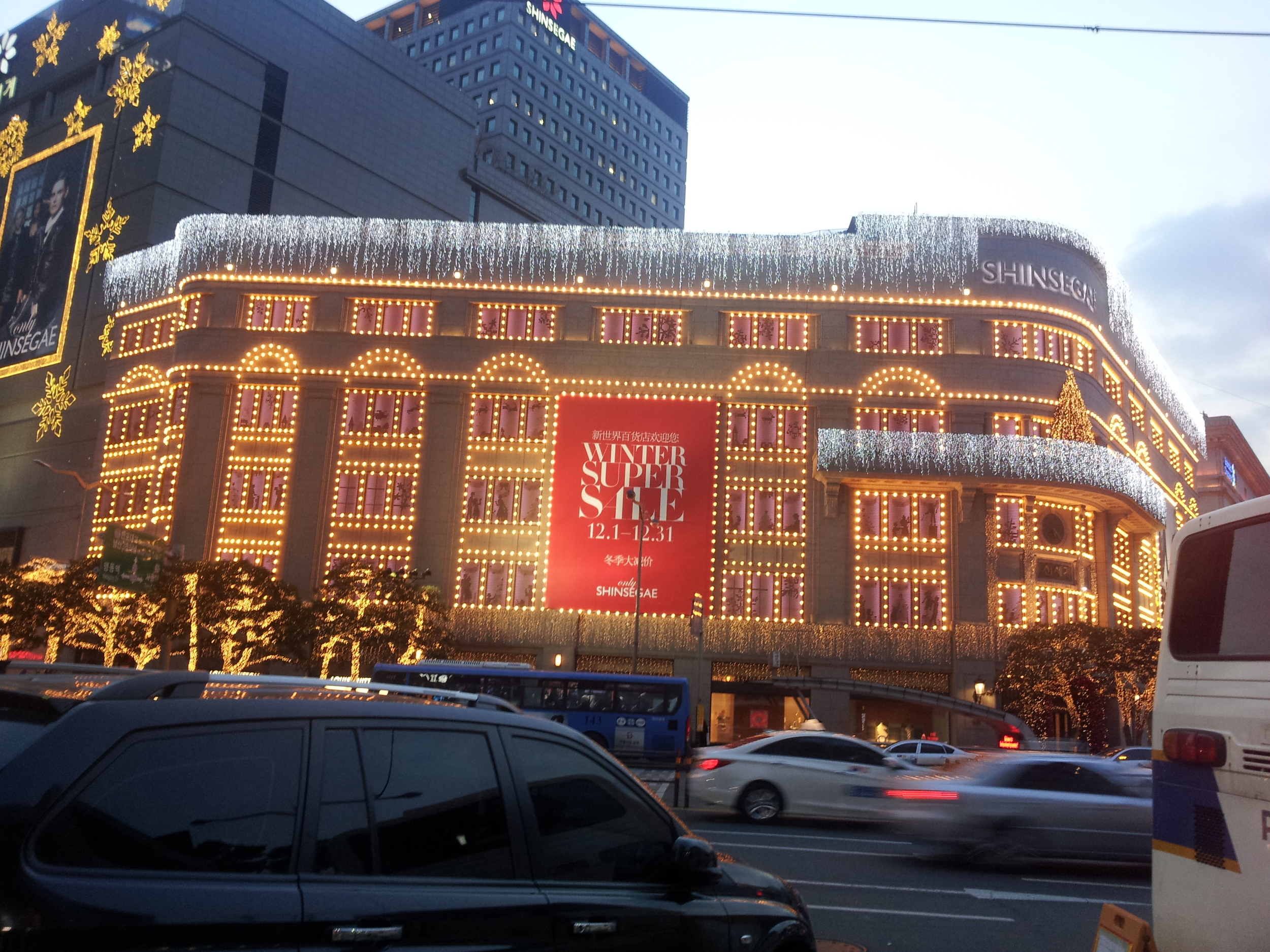 At The Nutcracker , December 2013