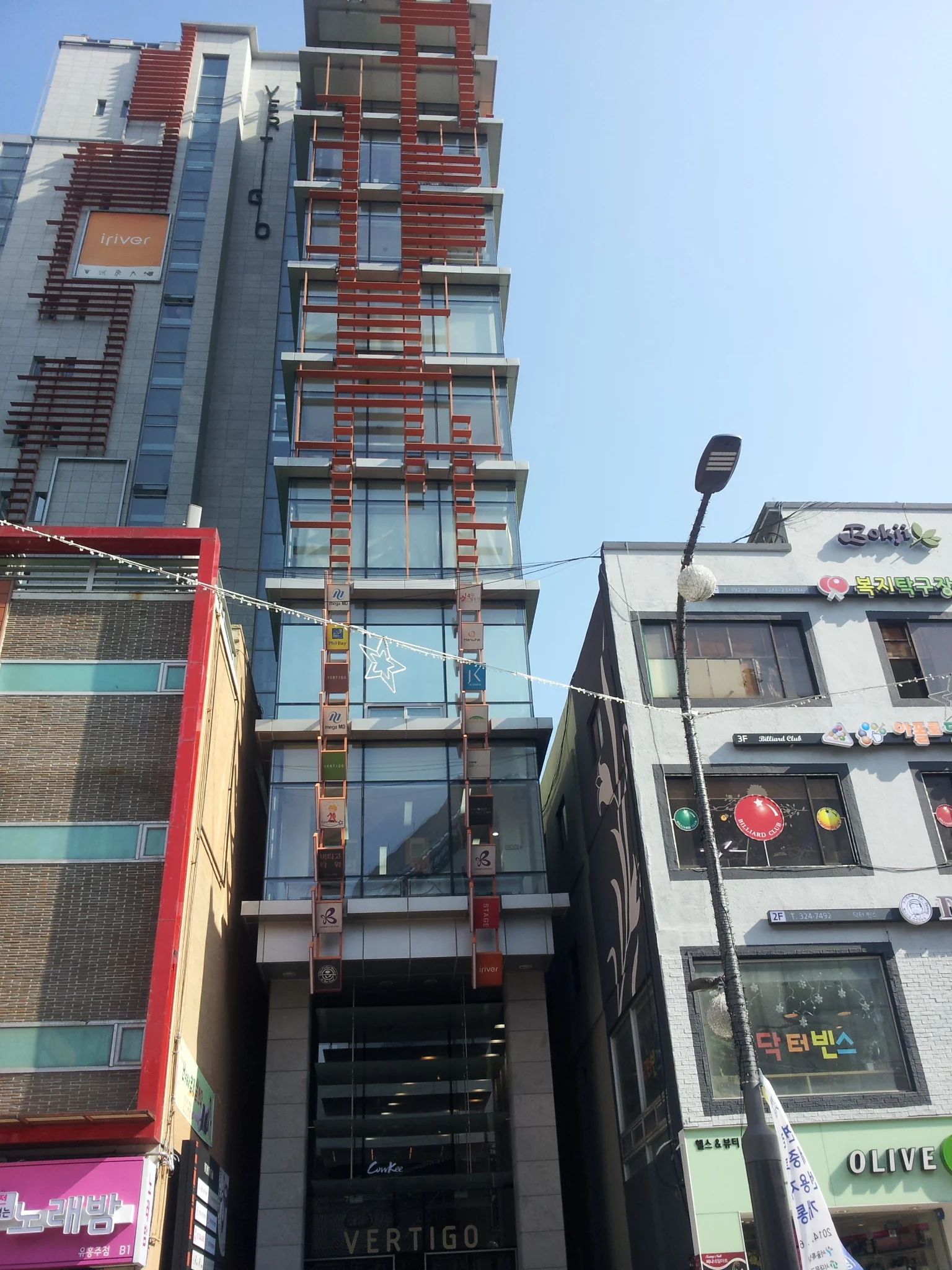 Sinchon, February 2014