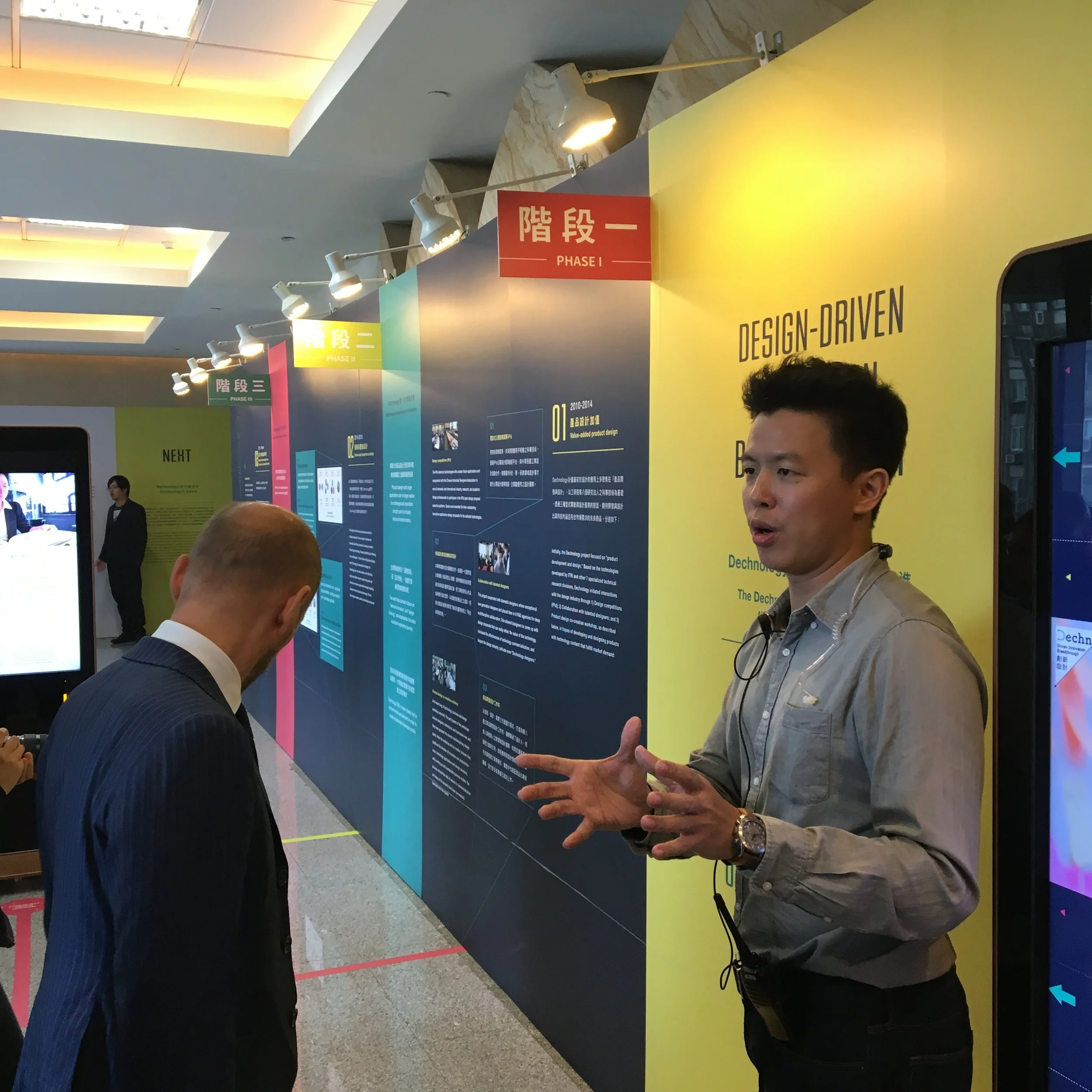 From right to left: Dr. Roberto Verganti recieves a tour from Chih-Shiang (Mike) Wu, deputy manager at ITRI.