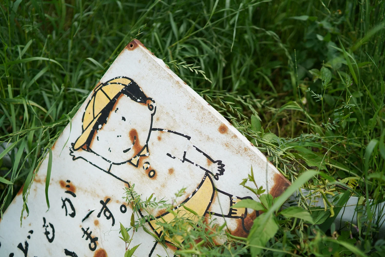 sign-in-plants.jpg
