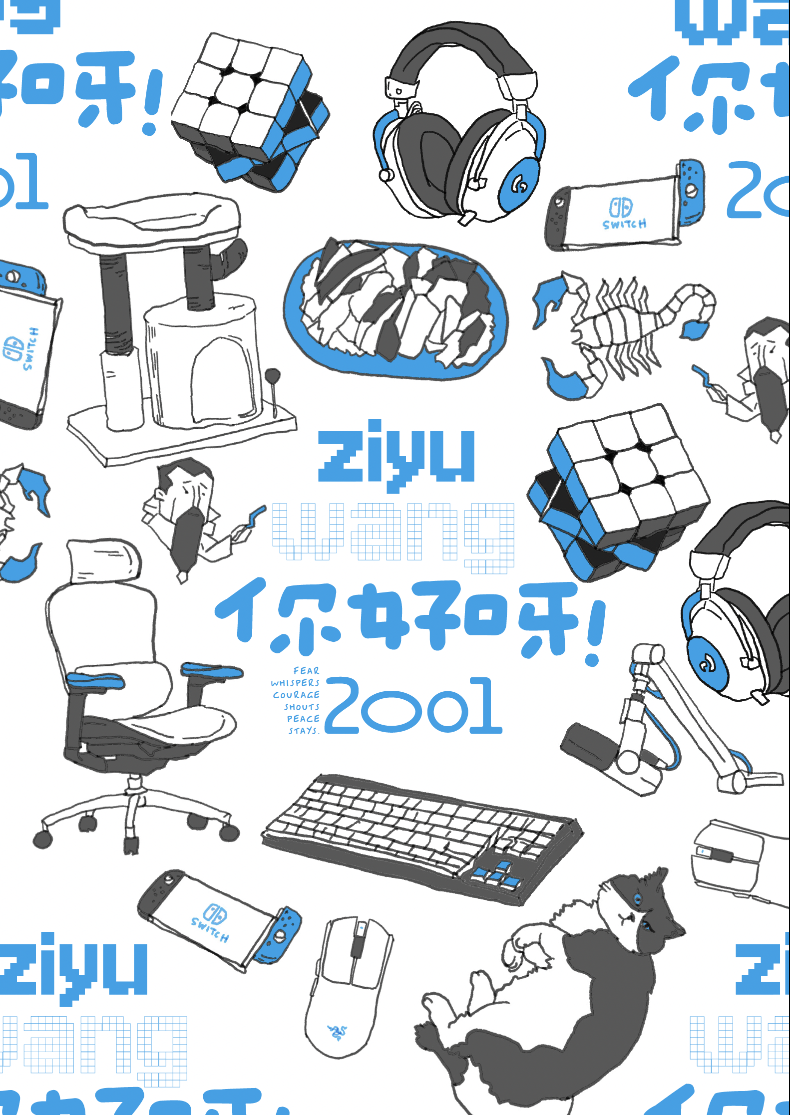 Biography Poster — Ziyu on Ziyu