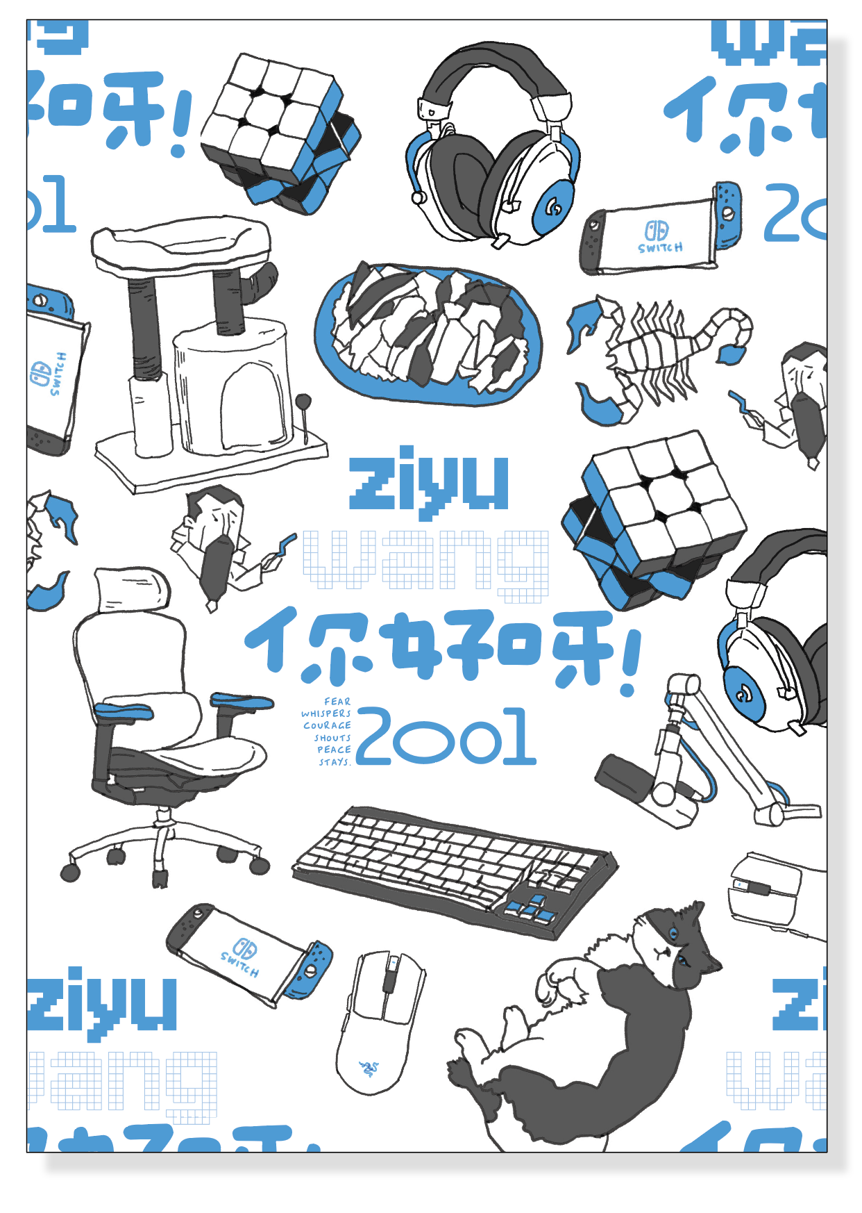 Biography Poster — Ziyu on Ziyu