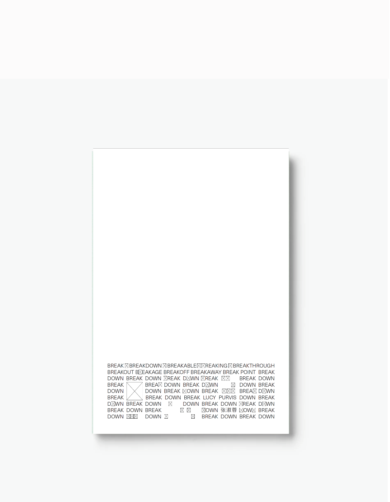 Lucy Purvis — Breakdown