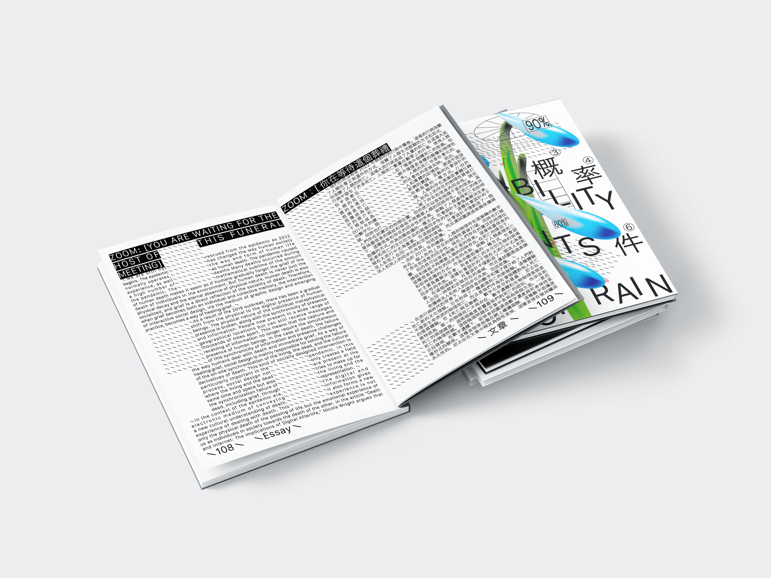  Using the metaphor of rain and umbrellas, this thesis explores how graphic design can move beyond traditional media into hybrid forms that make invisible experiences visible through ambient, emotionally resonant design. 