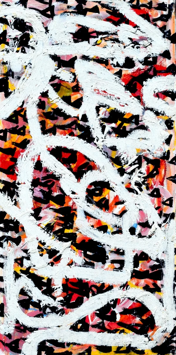 Dance Paths, 2017 ($350) Oil on canvas, 8 x 24 inches. For information...