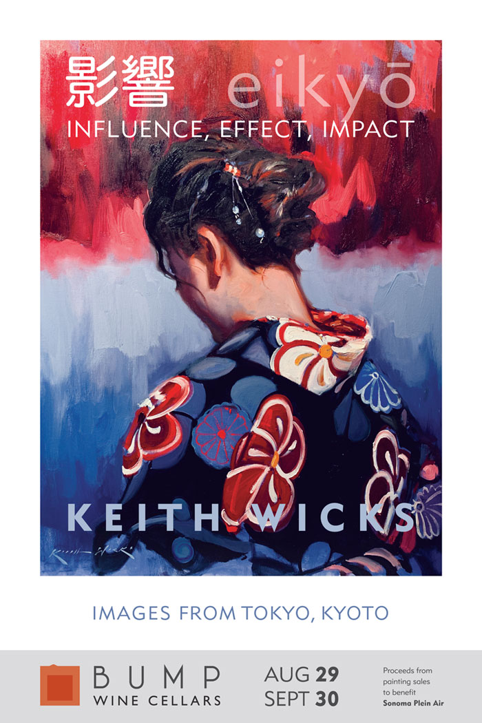 Bump-Poster_Keith-2019_web.jpg