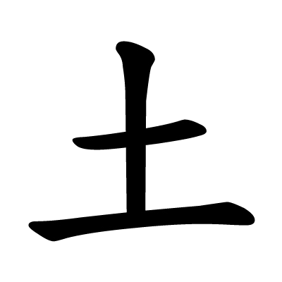 earthsymbol.png
