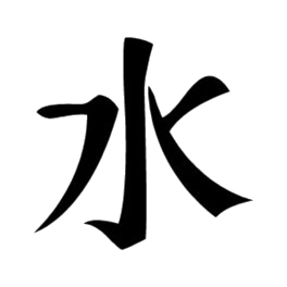 watersymbol.png